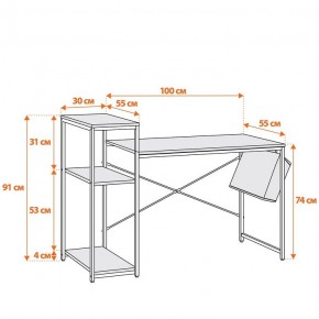 Стол компьютерный WD-15 в Лесном - lesnoy.mebel24.online | фото 11