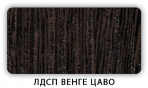 Стол кухонный Бриз лдсп ЛДСП Ясень Анкор светлый в Лесном - lesnoy.mebel24.online | фото 2