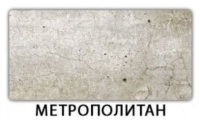 Стол обеденный Бриз пластик Мрамор марквина синий в Лесном - lesnoy.mebel24.online | фото 13