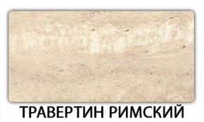 Стол обеденный Бриз пластик Мрамор марквина синий в Лесном - lesnoy.mebel24.online | фото 21