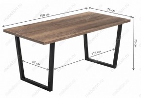 Стол обеденный Эльпатия в Лесном - lesnoy.mebel24.online | фото 9