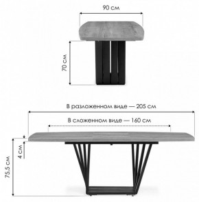 Стол обеденный Эудес в Лесном - lesnoy.mebel24.online | фото 8