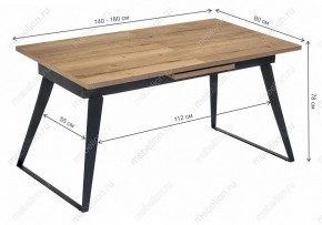 Стол обеденный Кхал в Лесном - lesnoy.mebel24.online | фото 10