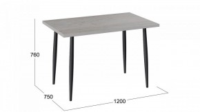 Стол обеденный Невада в Лесном - lesnoy.mebel24.online | фото 4