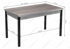 Стол обеденный Оригон в Лесном - lesnoy.mebel24.online | фото 10