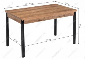 Стол обеденный Оригон в Лесном - lesnoy.mebel24.online | фото 10