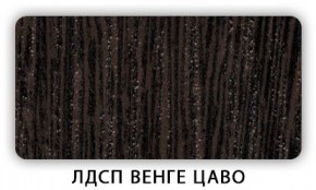 Стол обеденный Паук лдсп ЛДСП Донской орех в Лесном - lesnoy.mebel24.online | фото 2