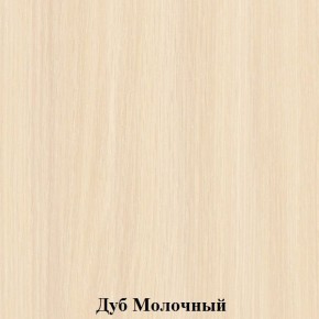 Стол обеденный поворотно-раскладной с ящиком в Лесном - lesnoy.mebel24.online | фото 4