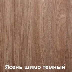 Стол обеденный поворотно-раскладной с ящиком в Лесном - lesnoy.mebel24.online | фото 5