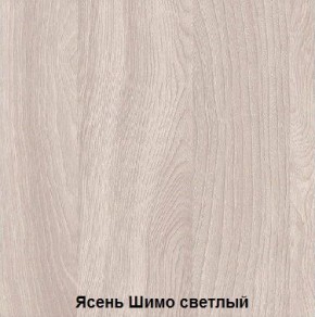 Стол обеденный поворотно-раскладной с ящиком в Лесном - lesnoy.mebel24.online | фото 6