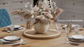Стол обеденный Райнер в Лесном - lesnoy.mebel24.online | фото 3
