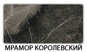 Стол обеденный Трилогия пластик Таксус в Лесном - lesnoy.mebel24.online | фото 14