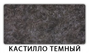 Стол раскладной-бабочка Трилогия пластик Травертин римский в Лесном - lesnoy.mebel24.online | фото 11