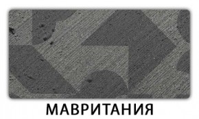 Стол раскладной-бабочка Трилогия пластик Травертин римский в Лесном - lesnoy.mebel24.online | фото 12