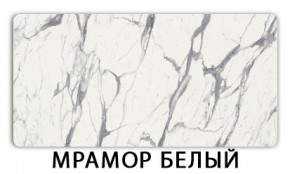 Стол раскладной-бабочка Трилогия пластик Травертин римский в Лесном - lesnoy.mebel24.online | фото 14