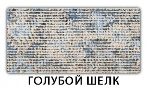 Стол раскладной-бабочка Трилогия пластик Травертин римский в Лесном - lesnoy.mebel24.online | фото 8