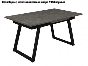 Стол раскладной Паркер + опора Z980 (1400/1900) дуб крафт золотой в Лесном - lesnoy.mebel24.online | фото 5