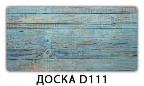 Стол раздвижной-бабочка Трилогия с фотопечатью Цветы R044 в Лесном - lesnoy.mebel24.online | фото 13