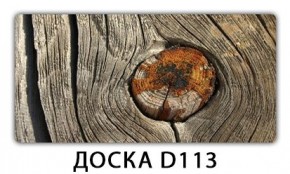 Стол раздвижной-бабочка Трилогия с фотопечатью Цветы R044 в Лесном - lesnoy.mebel24.online | фото 15