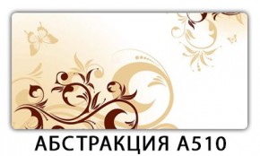 Стол раздвижной-бабочка Трилогия с фотопечатью Цветы R044 в Лесном - lesnoy.mebel24.online | фото 22