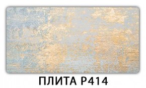 Стол раздвижной-бабочка Трилогия с фотопечатью Цветы R044 в Лесном - lesnoy.mebel24.online | фото 4