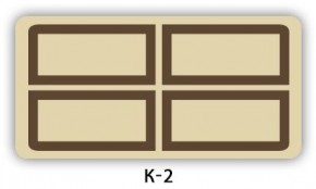 Стол раздвижной Бриз кофе Доска D110 в Лесном - lesnoy.mebel24.online | фото 16