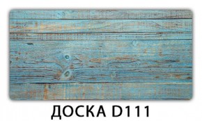 Стол с фотопечатью Бриз Доска D112 в Лесном - lesnoy.mebel24.online | фото 7