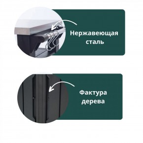 Столик для барбекю 415 Л (Unity Chef 415 L) графит в Лесном - lesnoy.mebel24.online | фото 5
