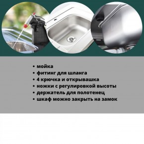 Столик для барбекю 415 Л (Unity Chef 415 L) графит в Лесном - lesnoy.mebel24.online | фото 6