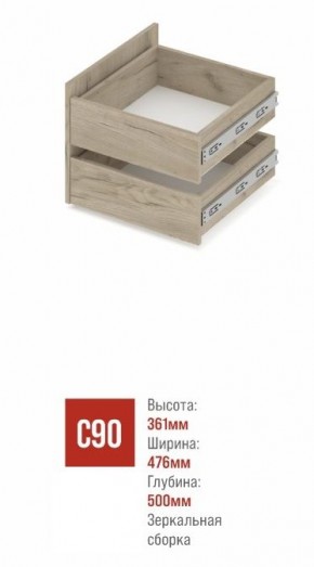 СТОУН С32 Шкаф 3-х створчатый с ящиками (золотой дуб/графит) в Лесном - lesnoy.mebel24.online | фото 3
