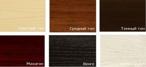 Стул Астра Классик мягкий в Лесном - lesnoy.mebel24.online | фото 2