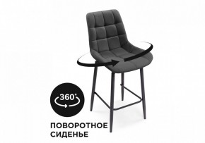 Стул барный Алст К в Лесном - lesnoy.mebel24.online | фото 7