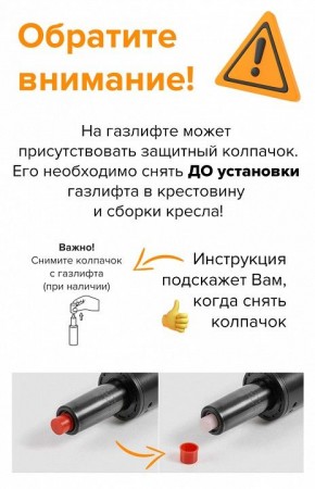 Стул барный Bit в Лесном - lesnoy.mebel24.online | фото 5
