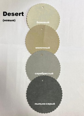 Стул БЕРГЕН полубарный (h1050) в Лесном - lesnoy.mebel24.online | фото 3