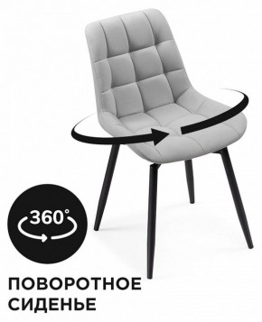 Стул Челси К в Лесном - lesnoy.mebel24.online | фото 4
