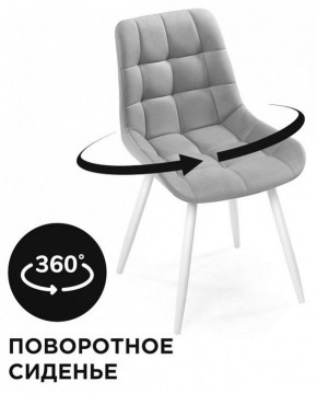 Стул Челси К в Лесном - lesnoy.mebel24.online | фото 2