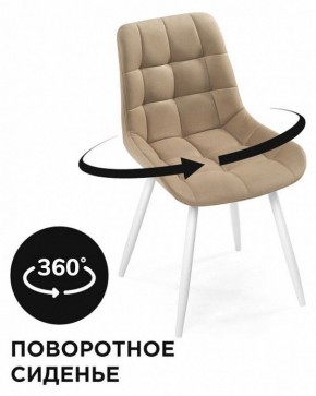 Стул Челси К в Лесном - lesnoy.mebel24.online | фото 2