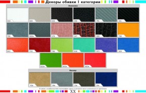 Стул черный Герцог черный-040 в Лесном - lesnoy.mebel24.online | фото 2
