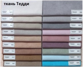 Стул Честер в Лесном - lesnoy.mebel24.online | фото 8