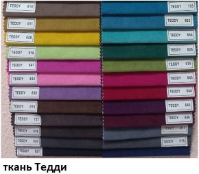 Стул Честер в Лесном - lesnoy.mebel24.online | фото 9