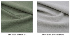 Стул Элен (2 шт.) арт. С111 в Лесном - lesnoy.mebel24.online | фото 46