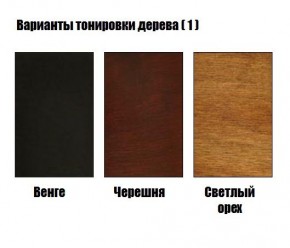 Стул Гранд с подлокотниками в Лесном - lesnoy.mebel24.online | фото 3