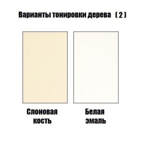 Стул Гранд с подлокотниками в Лесном - lesnoy.mebel24.online | фото 4