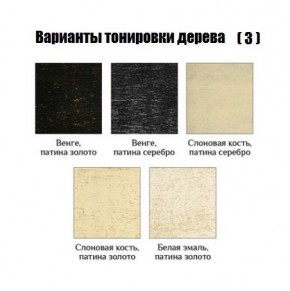 Стул Гранд с подлокотниками в Лесном - lesnoy.mebel24.online | фото 5