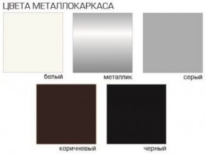 Стул Грант (Бархат) 2 шт. в Лесном - lesnoy.mebel24.online | фото 2
