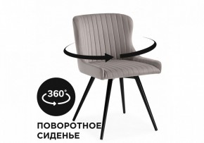 Стул Хабри в Лесном - lesnoy.mebel24.online | фото 3