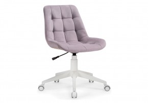 Офисное кресло Келми 1 светло-лиловый / белый в Лесном - lesnoy.mebel24.online | фото