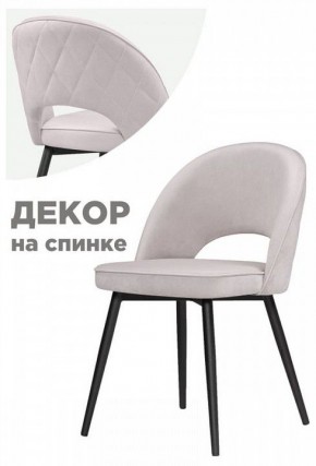 Стул Клэйн MR 28 в Лесном - lesnoy.mebel24.online | фото 2