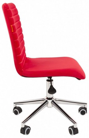 Стул компьютерный Chairman 020 в Лесном - lesnoy.mebel24.online | фото 3
