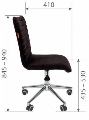 Стул компьютерный Chairman 020 в Лесном - lesnoy.mebel24.online | фото 4
